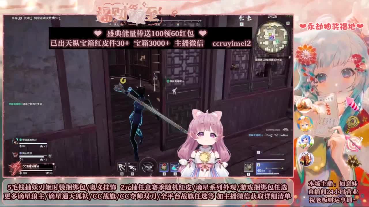 2元抽红皮 低价包战旗 第9段