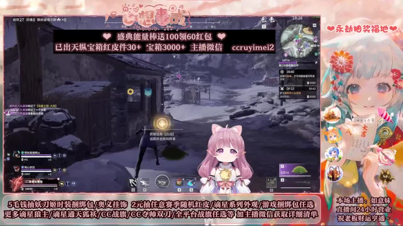 2元抽红皮 低价包战旗 第10段