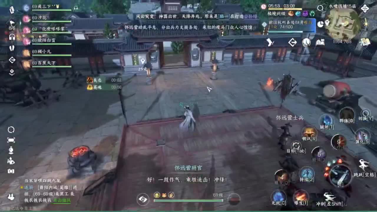我很欧 第3段
