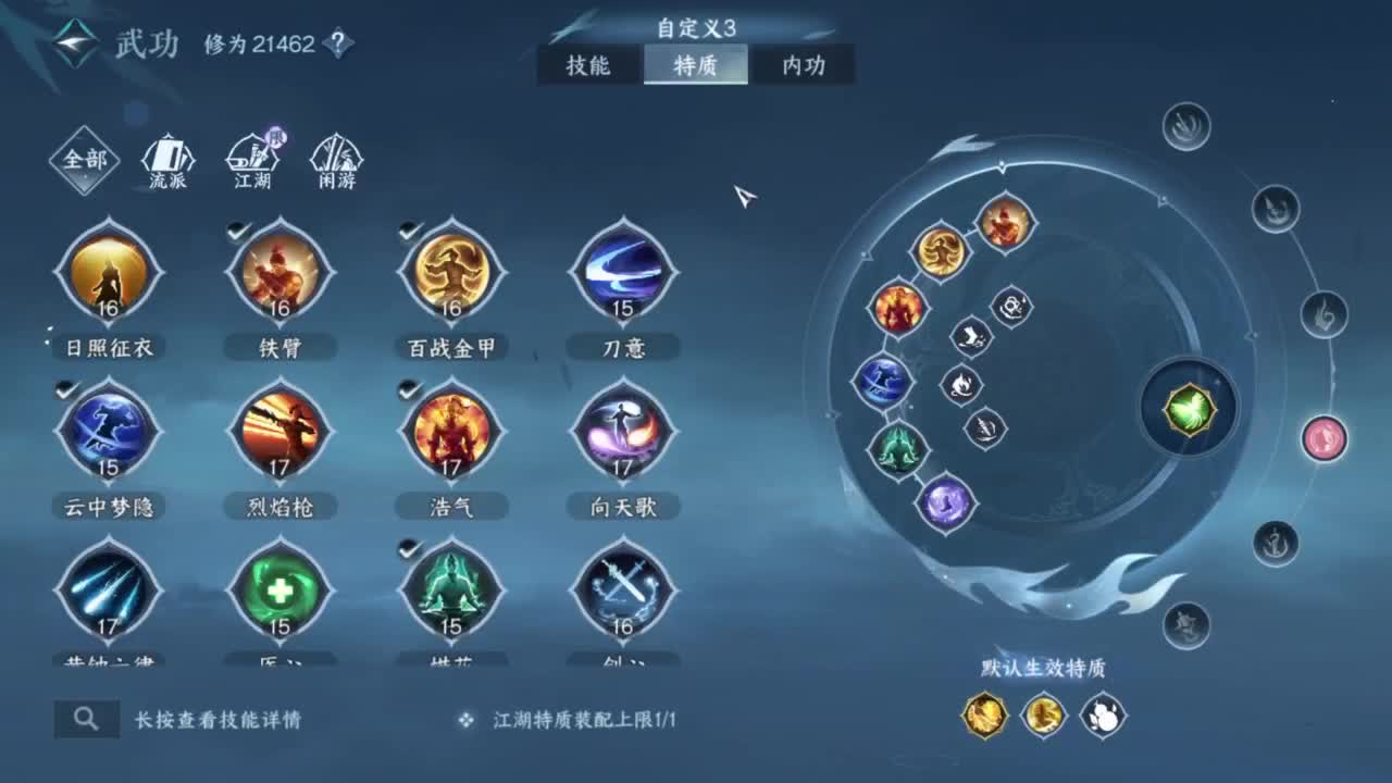 我很欧 第4段
