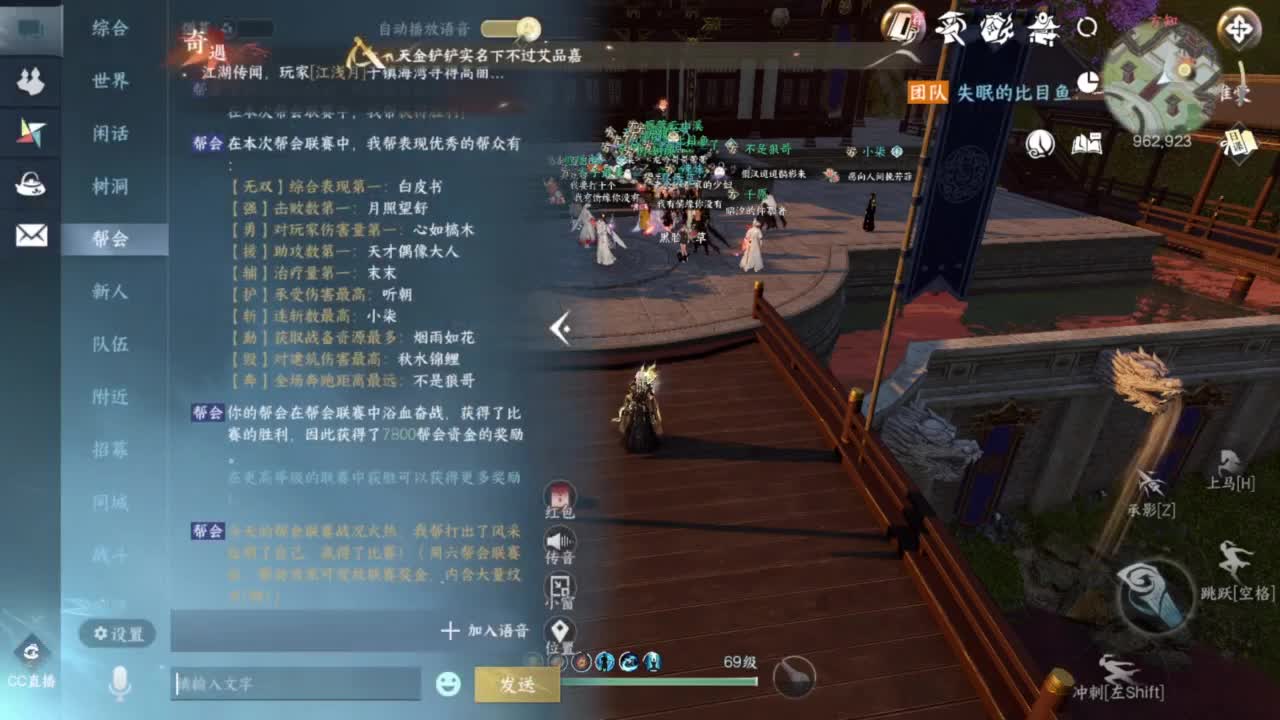 我很欧 第6段