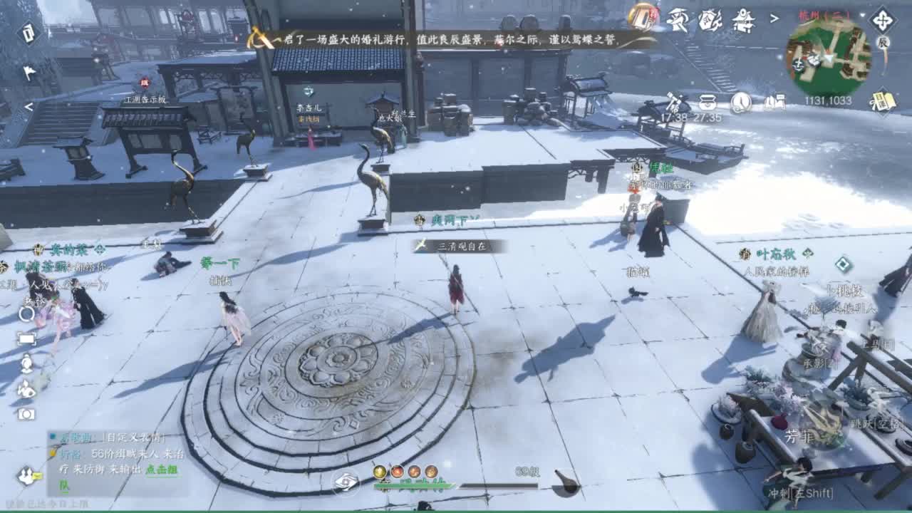 我很欧 第7段