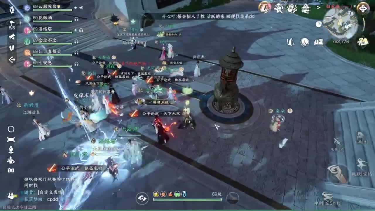 我很欧 第9段