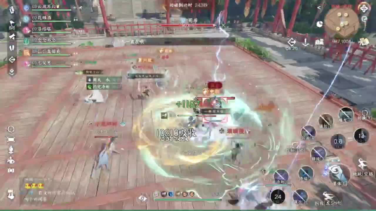 我很欧 第11段