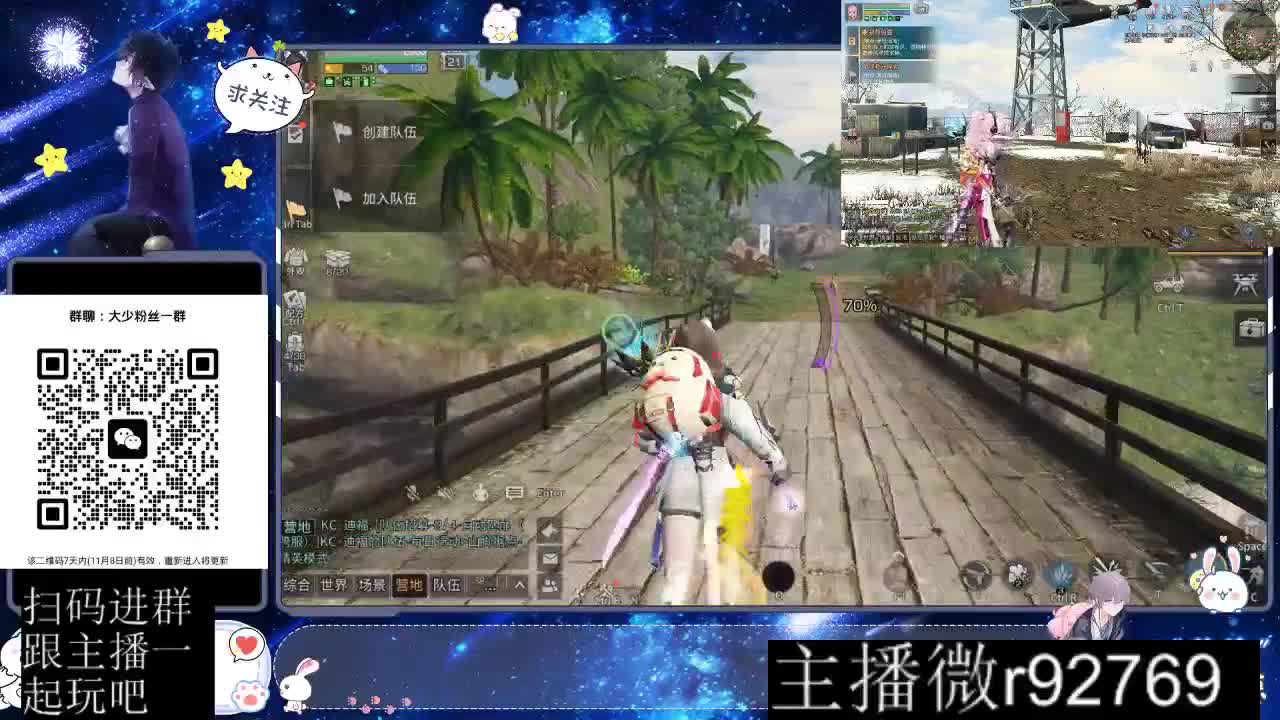 30CC时装周年庆区肝起来 第1段