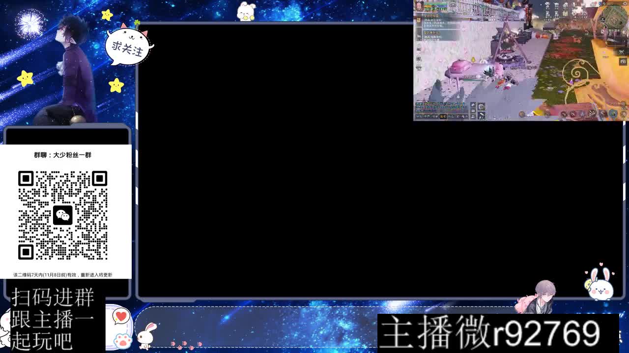 30CC时装周年庆区肝起来 第2段