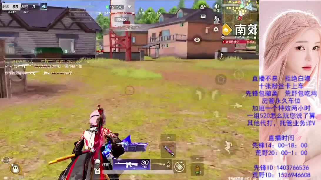 看破不说破 第5段