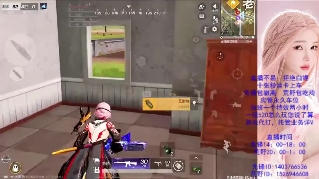 看破不说破 第8段