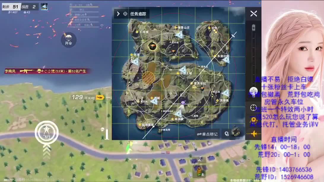 看破不说破 第10段