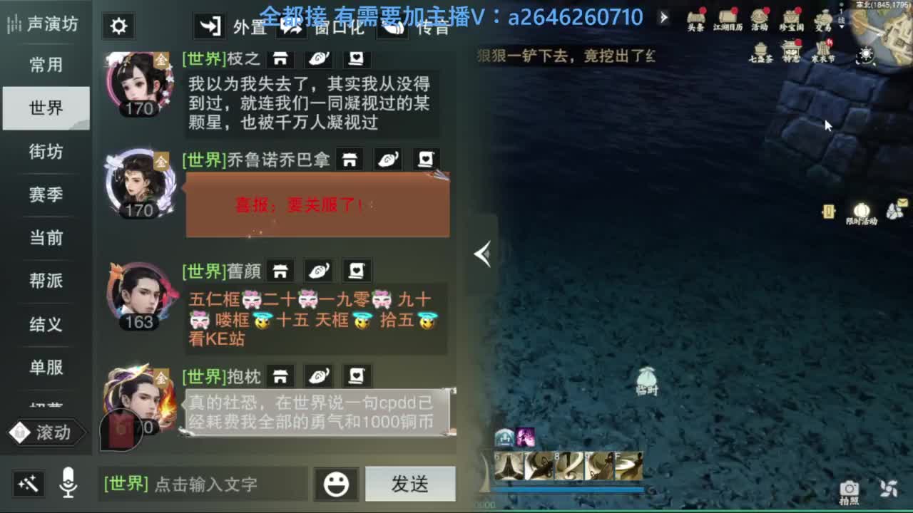 滴滴滴滴滴 第1段