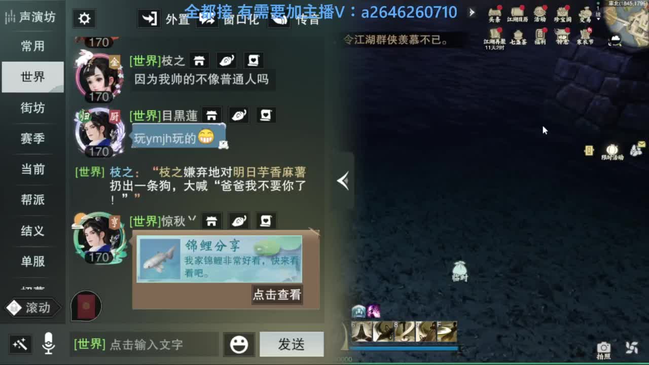 滴滴滴滴滴 第3段