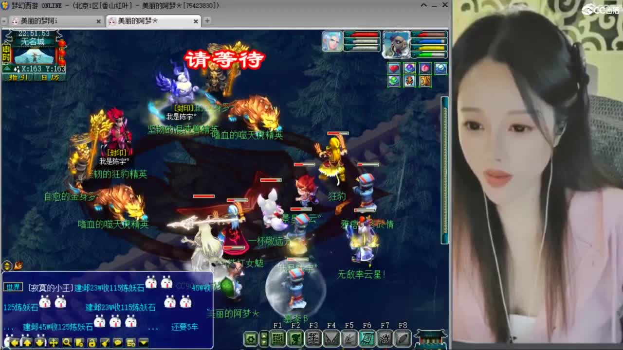 CC第二专业打书女主播 第1段