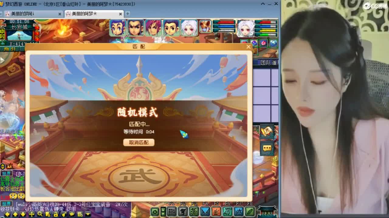 CC第二专业打书女主播 第5段