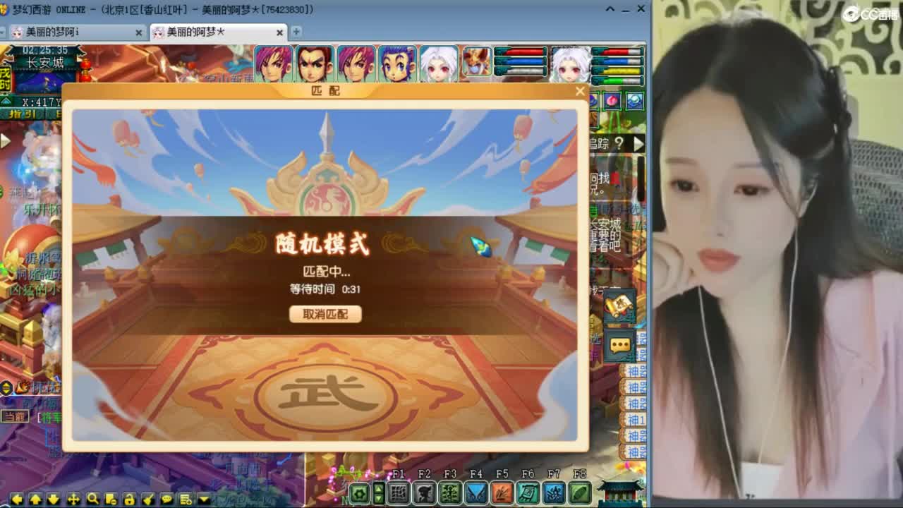 CC第二专业打书女主播 第8段