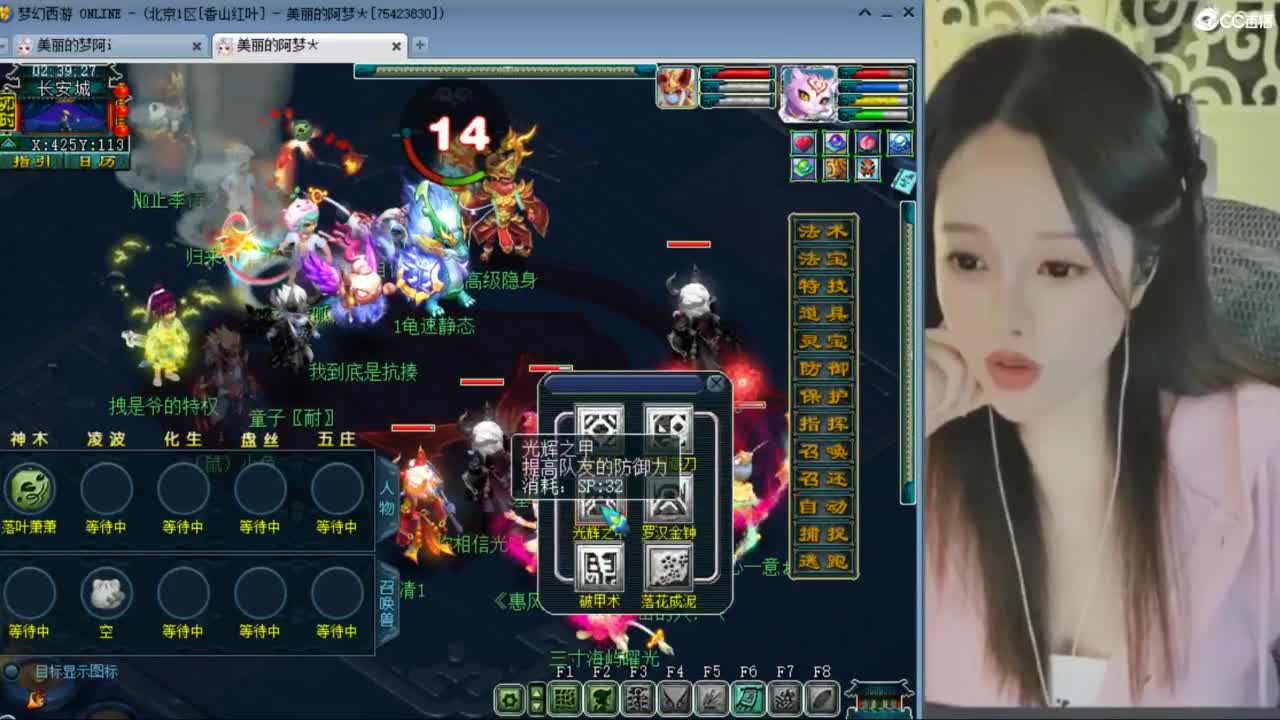 CC第二专业打书女主播 第9段