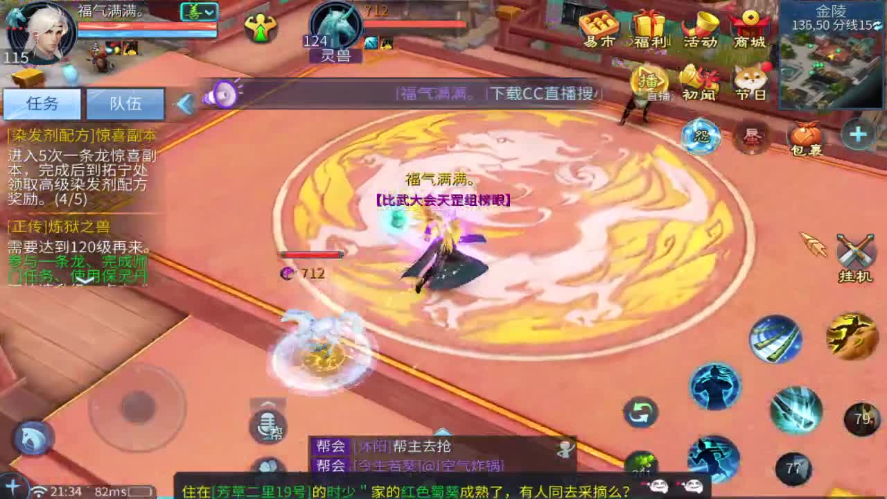 一直被针对，从未被超越！ 第3段