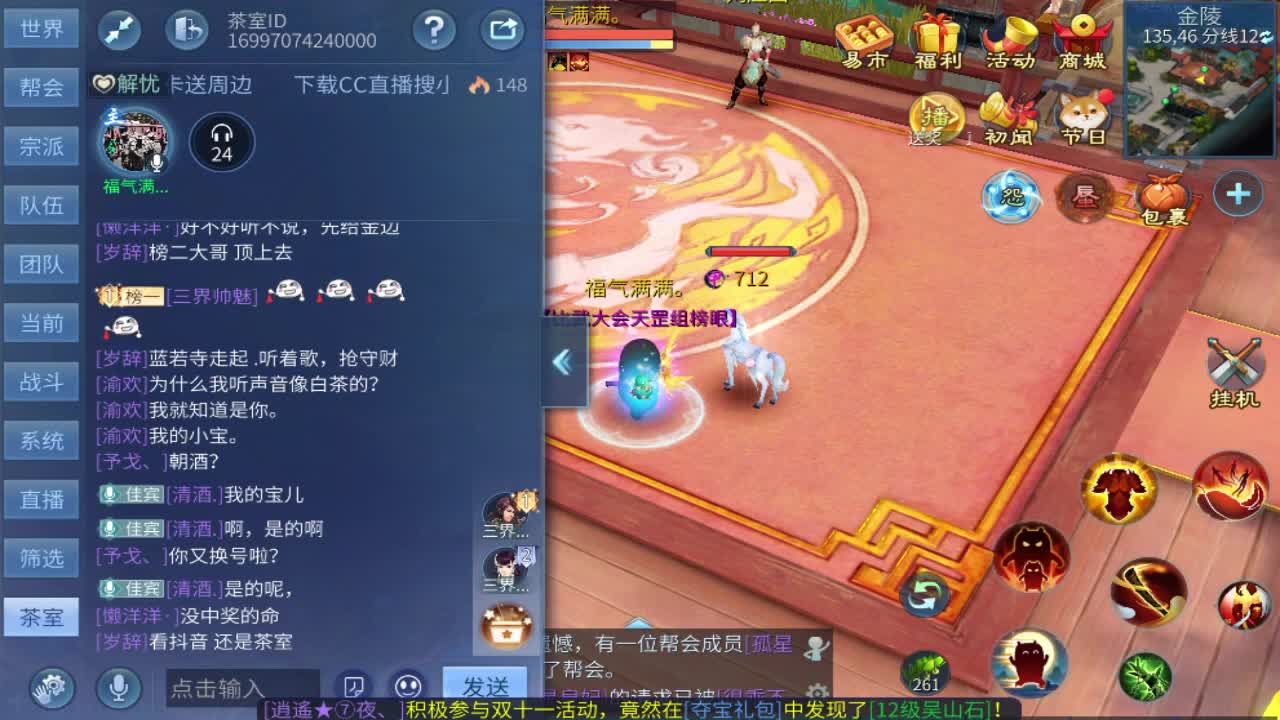 一直被针对，从未被超越！ 第4段