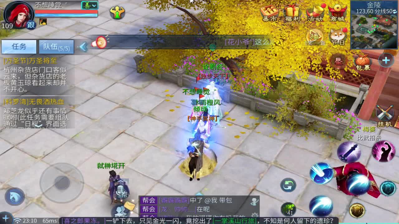 一直被针对，从未被超越！ 第6段