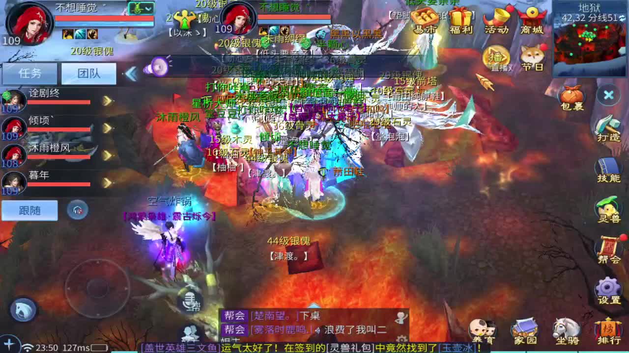 一直被针对，从未被超越！ 第7段