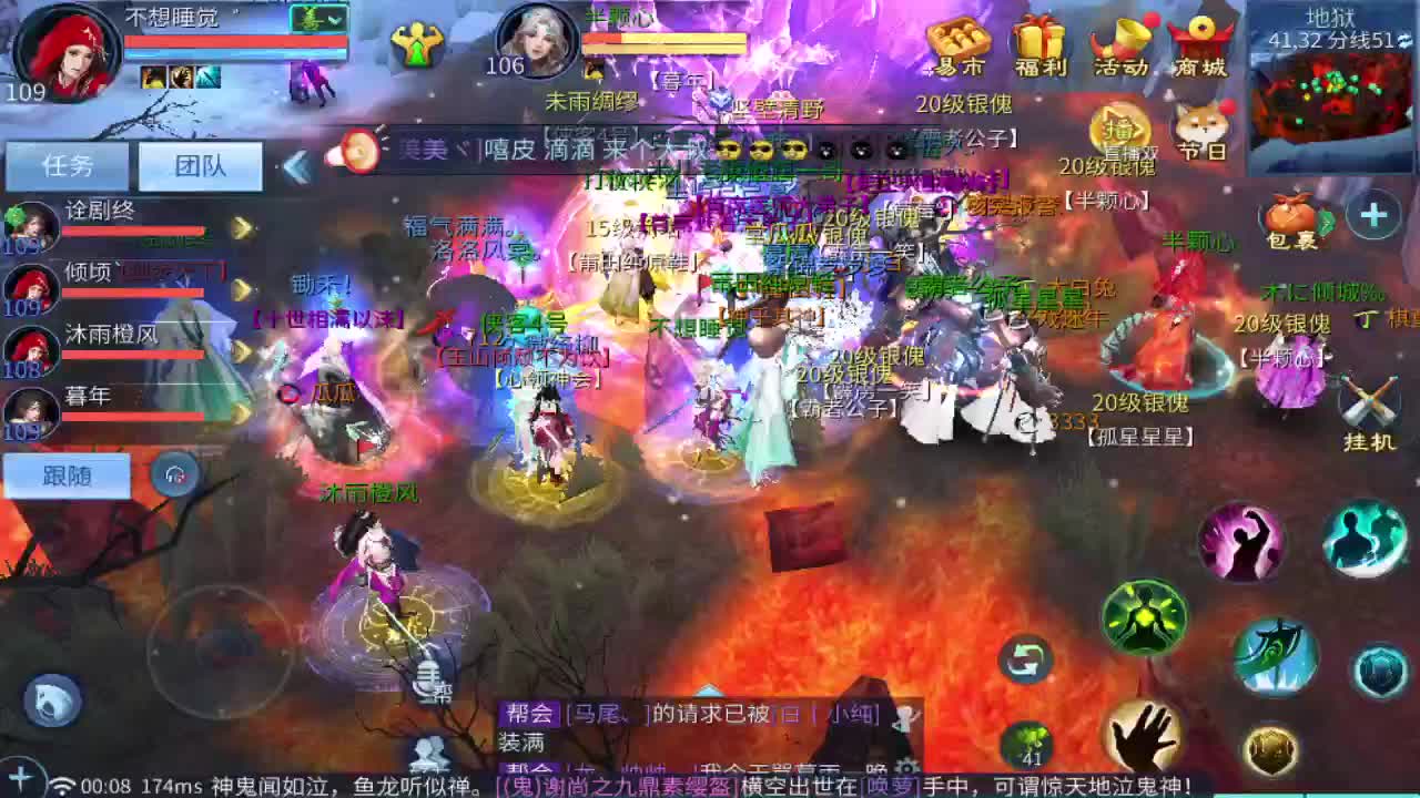 一直被针对，从未被超越！ 第8段