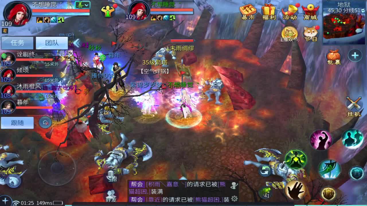 一直被针对，从未被超越！ 第10段