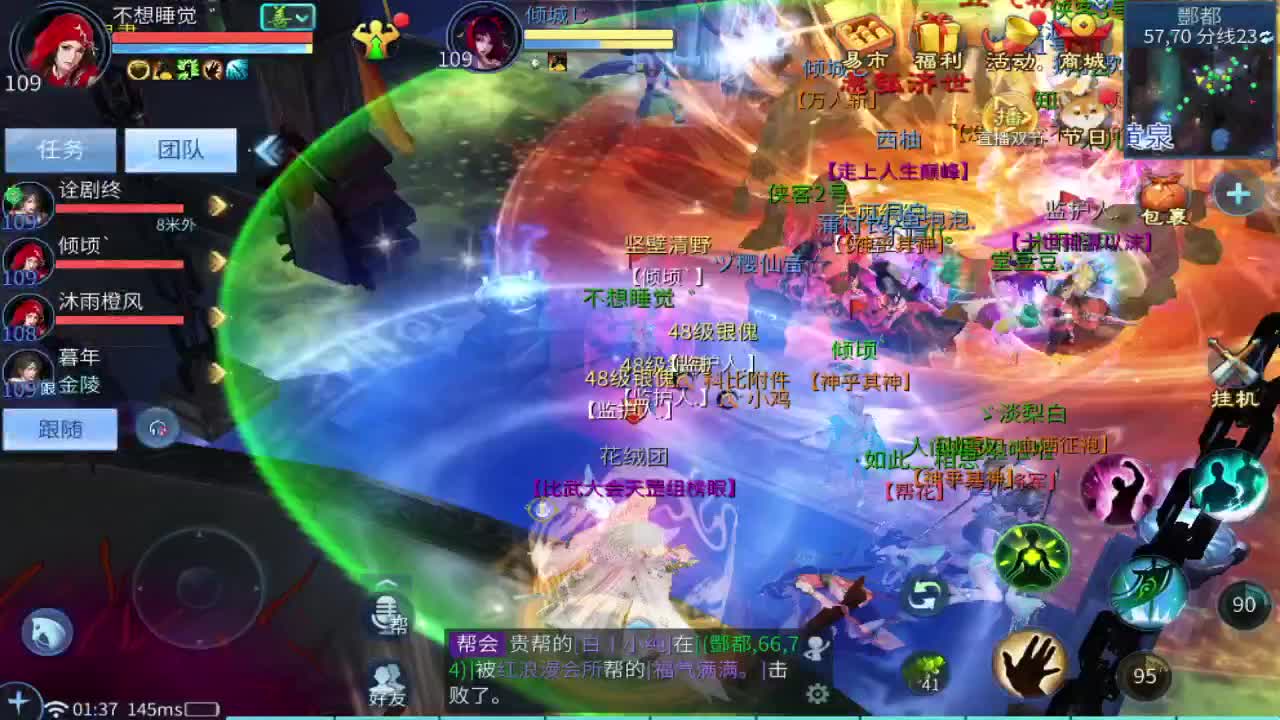 一直被针对，从未被超越！ 第11段