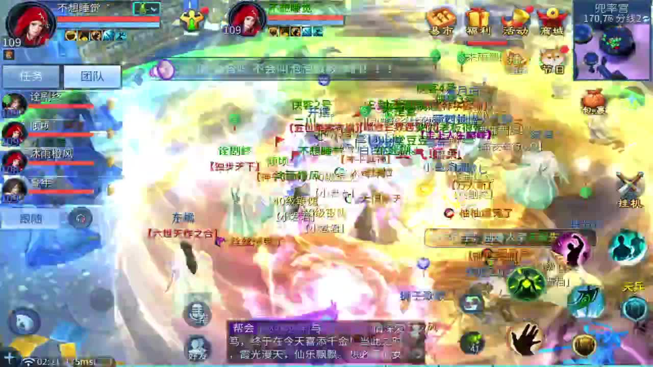 一直被针对，从未被超越！ 第12段