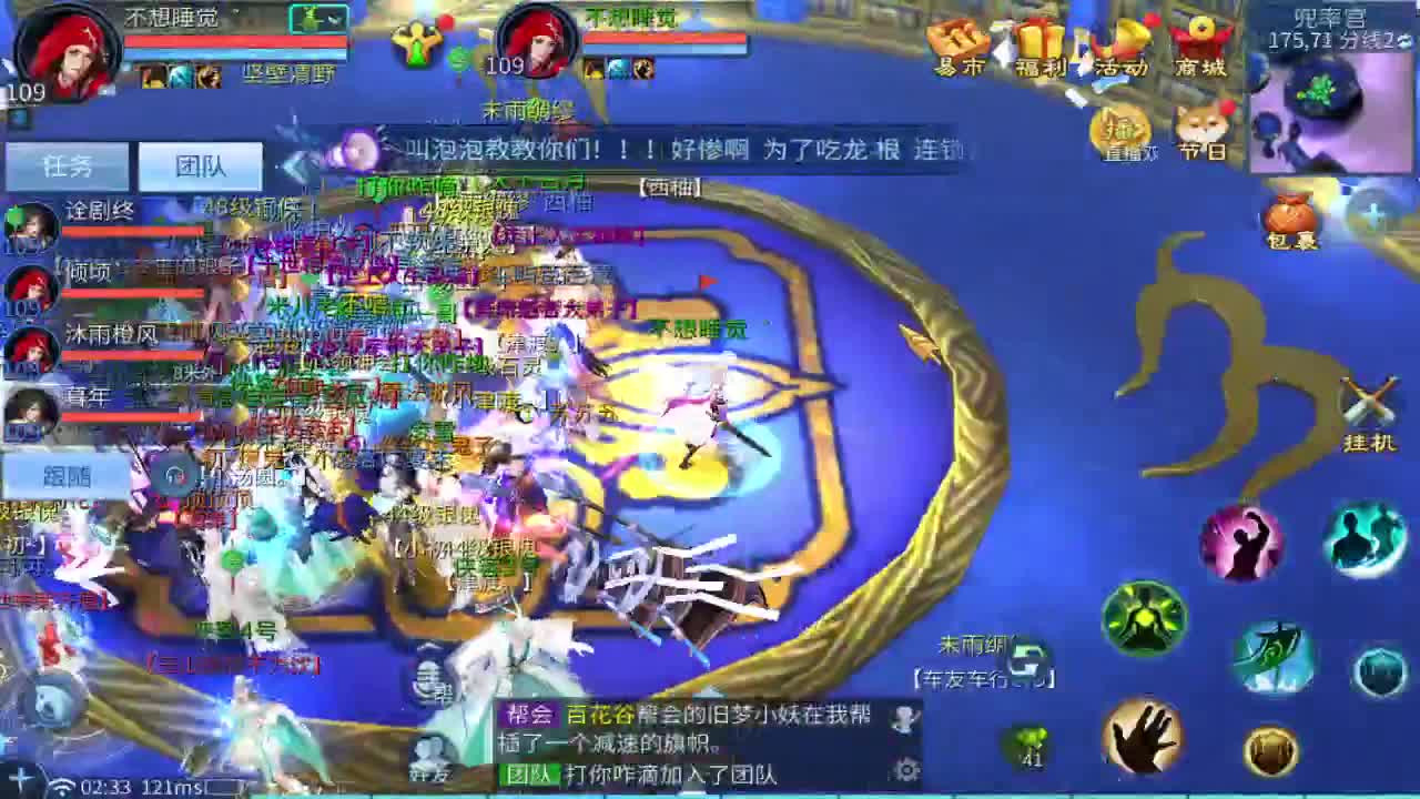 一直被针对，从未被超越！ 第13段