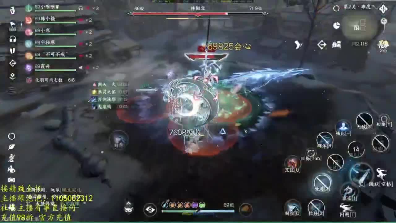 素质主播 第3段