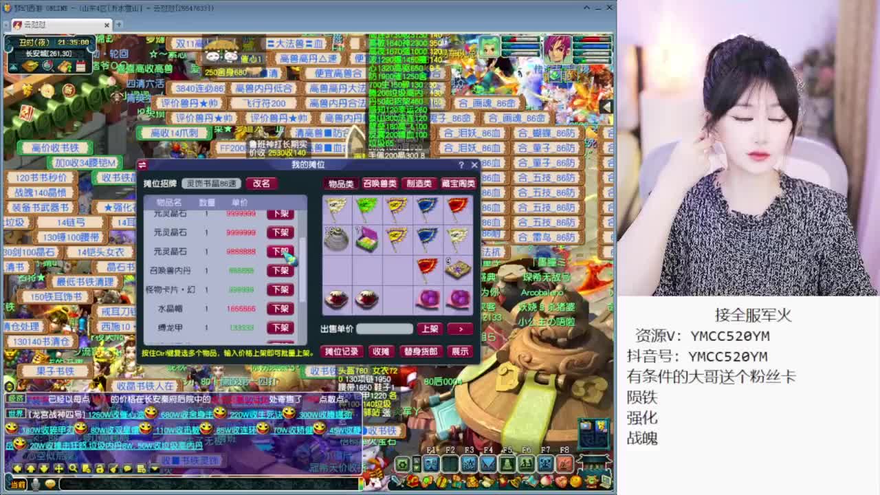 CC第一丑 第1段
