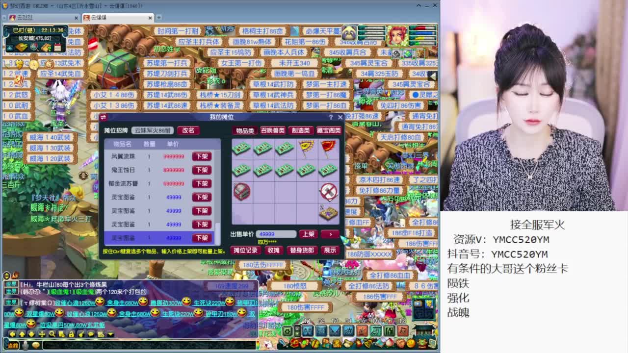 CC第一丑 第2段
