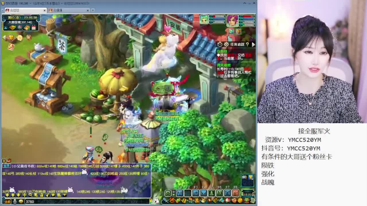 CC第一丑 第4段