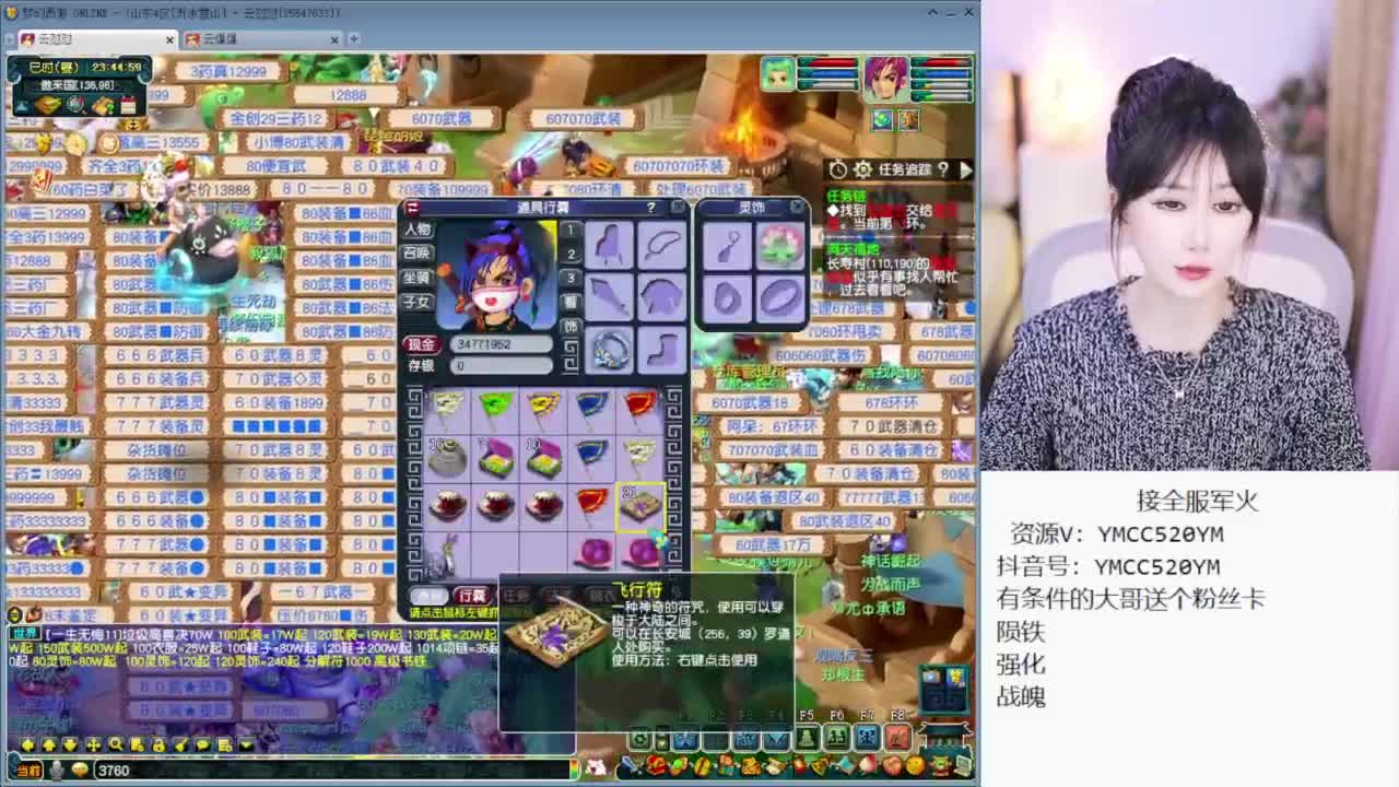 CC第一丑 第5段