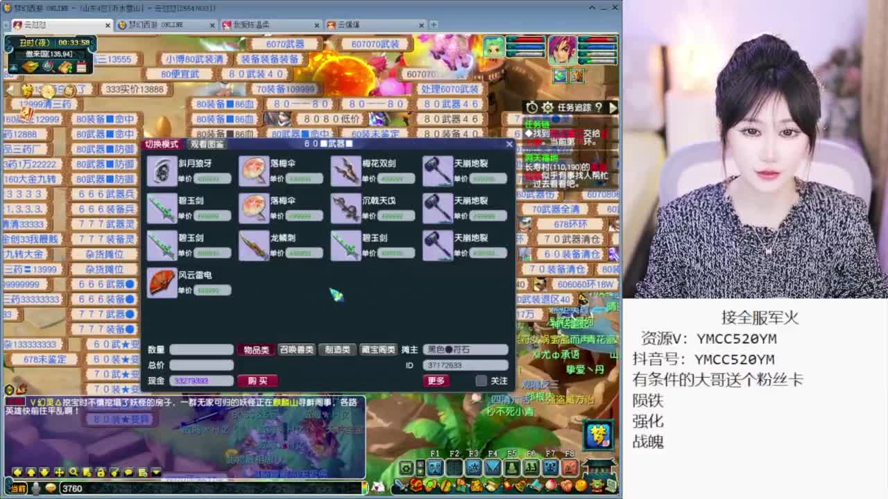 CC第一丑 第7段