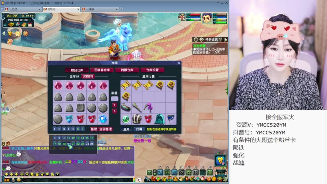 CC第一丑 第8段