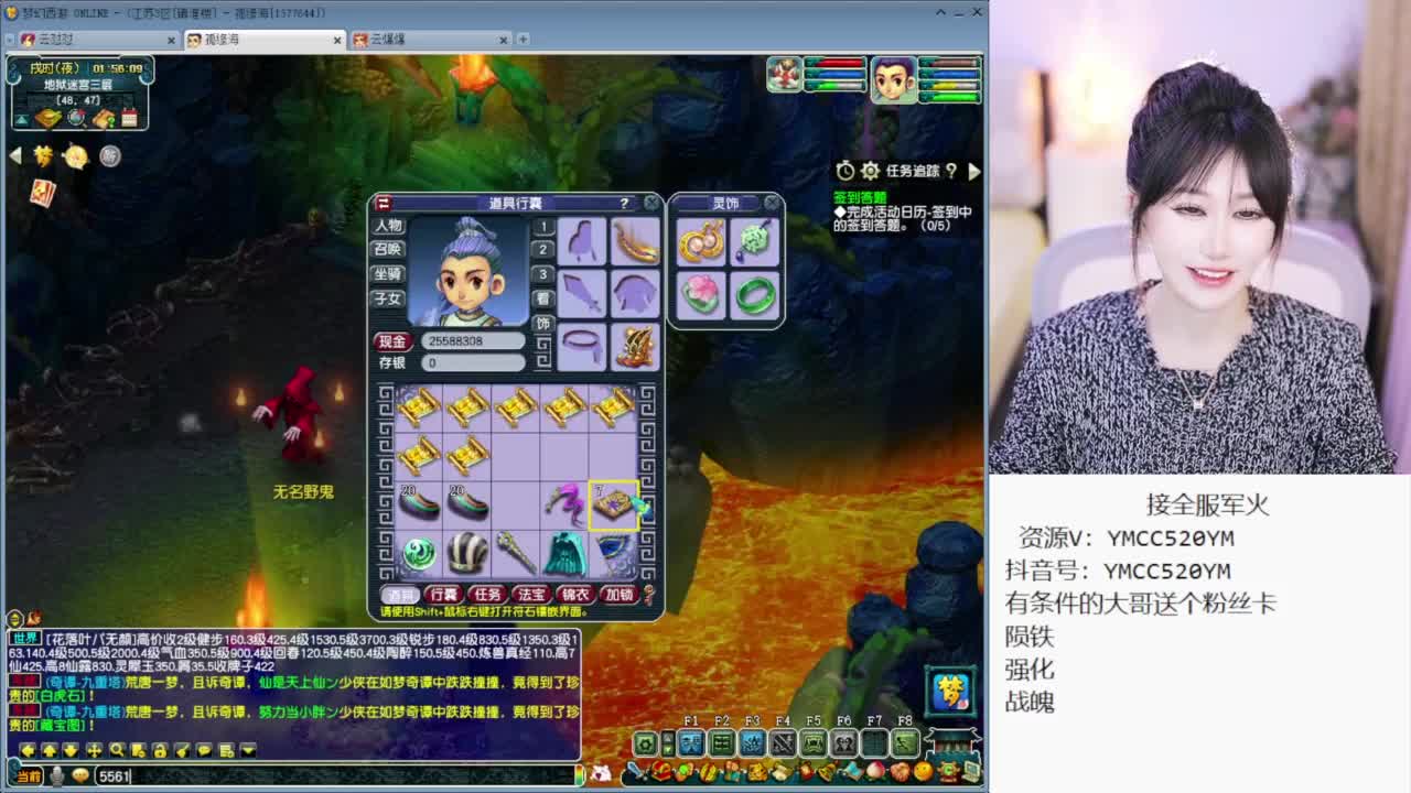 CC第一丑 第10段