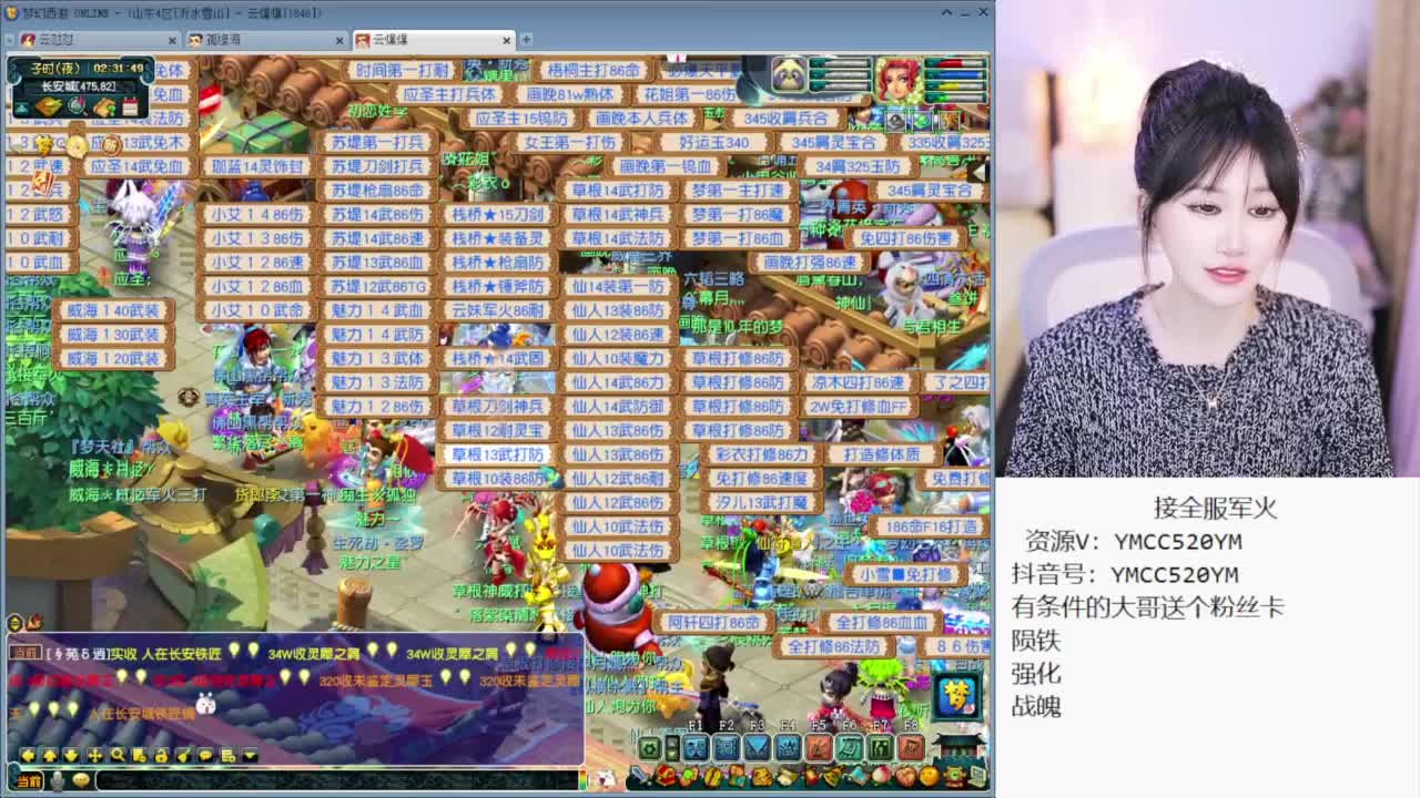 CC第一丑 第11段
