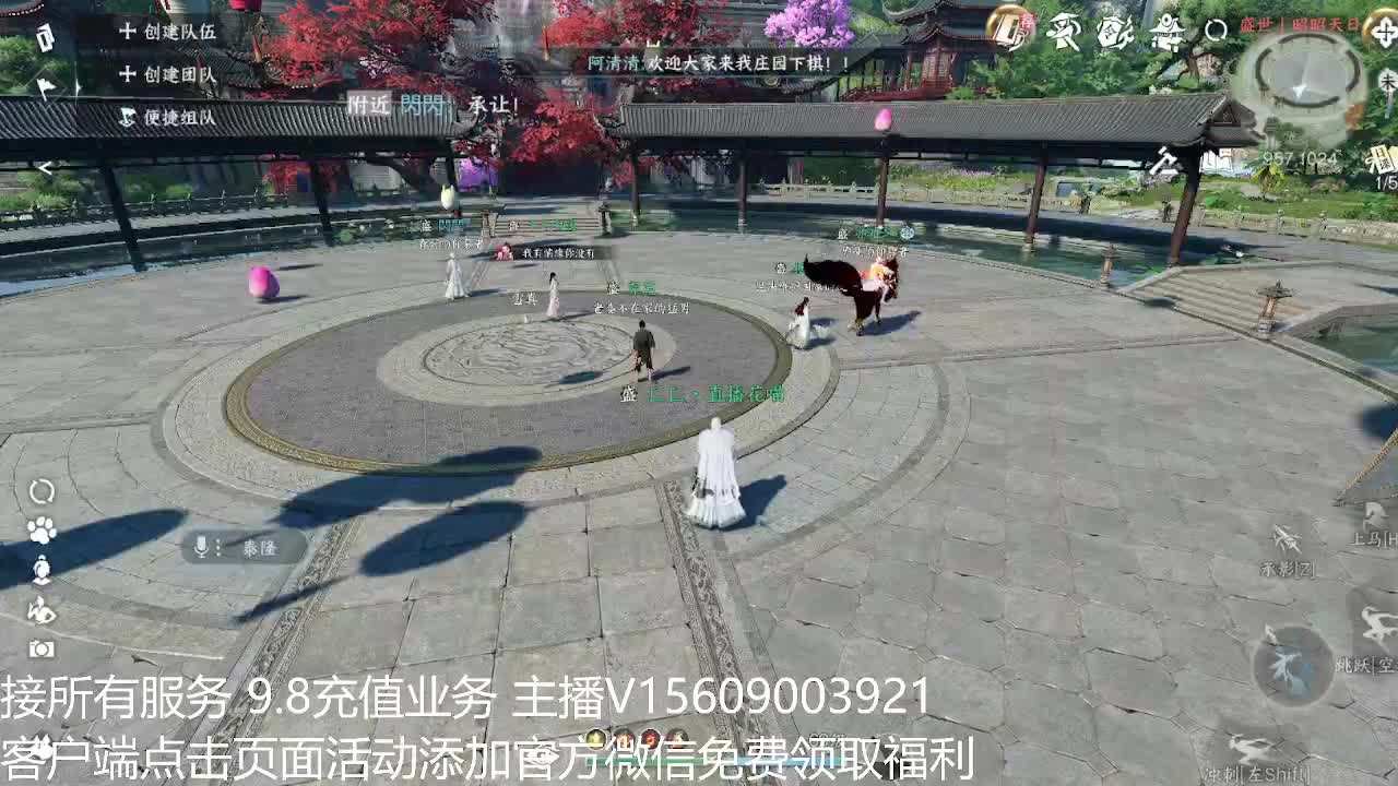 论武66比武啥都接 第6段