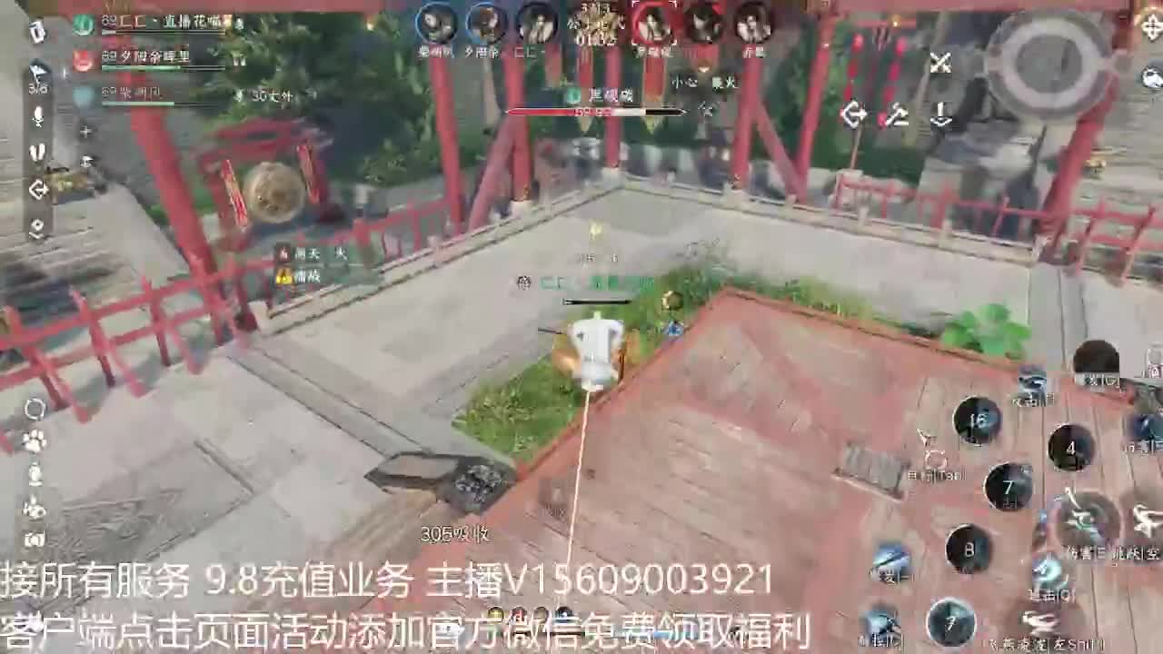 论武66比武啥都接 第8段