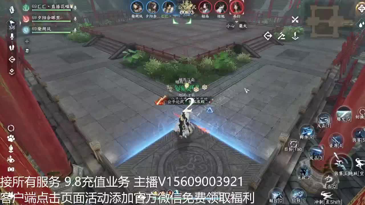 论武66比武啥都接 第9段
