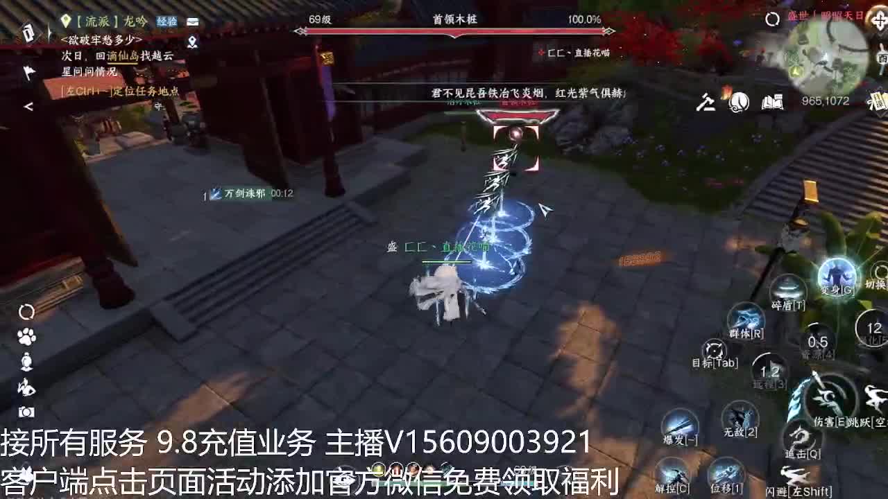 论武66比武啥都接 第10段