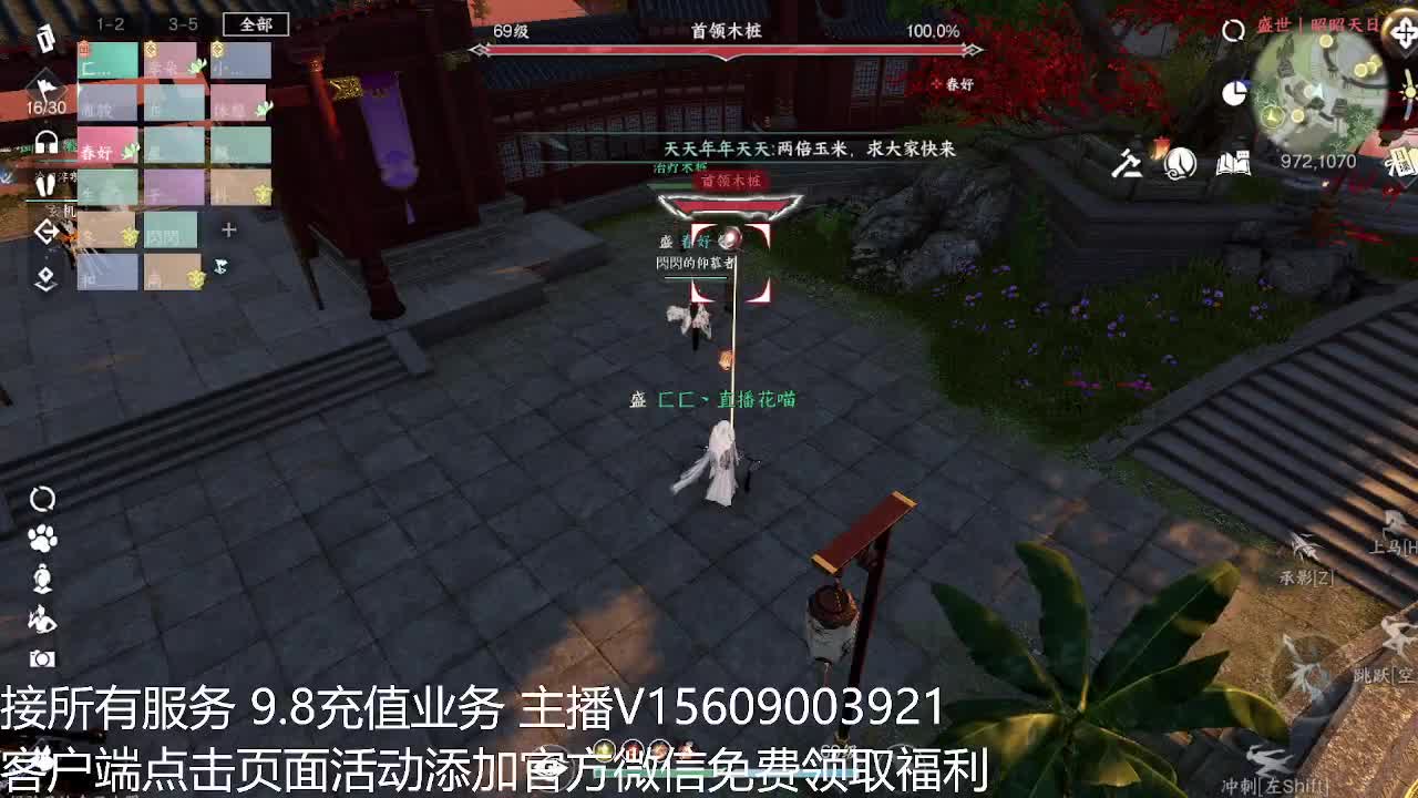 论武66比武啥都接 第14段