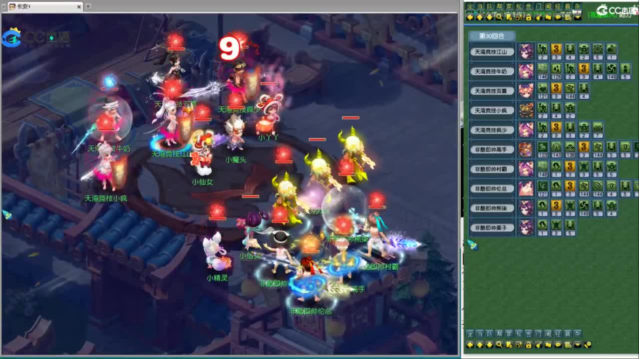 全民总冠军招队友 第2段