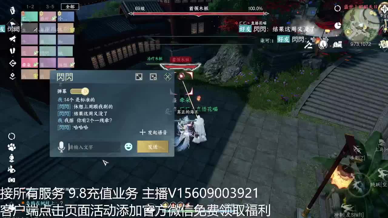 论武66比武啥都接 第15段
