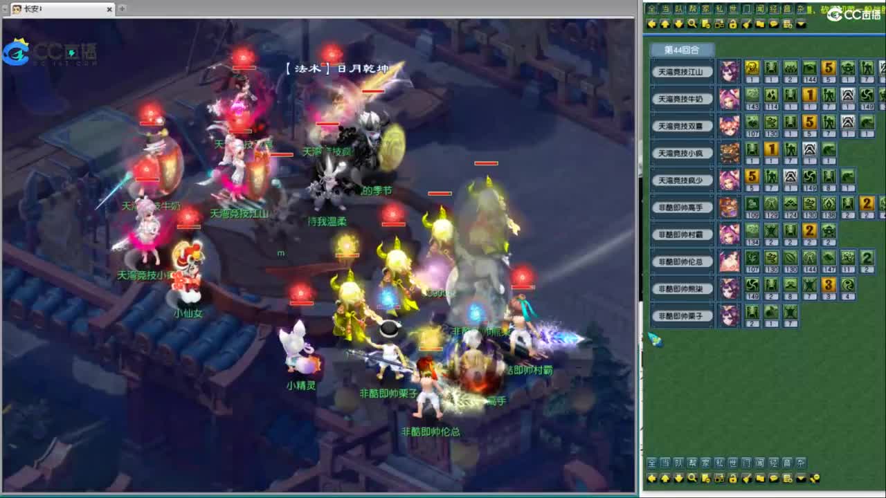 全民总冠军招队友 第3段