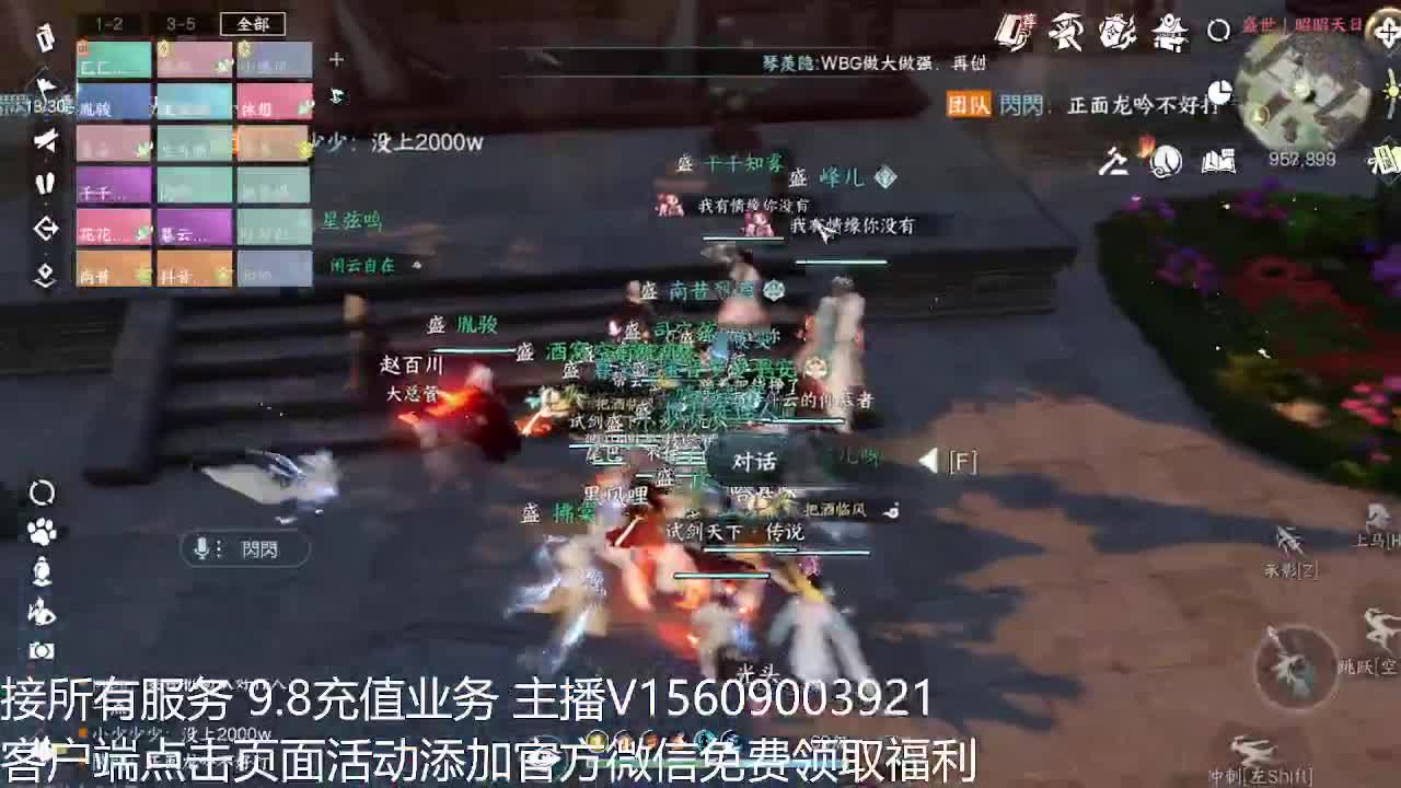论武66比武啥都接 第16段