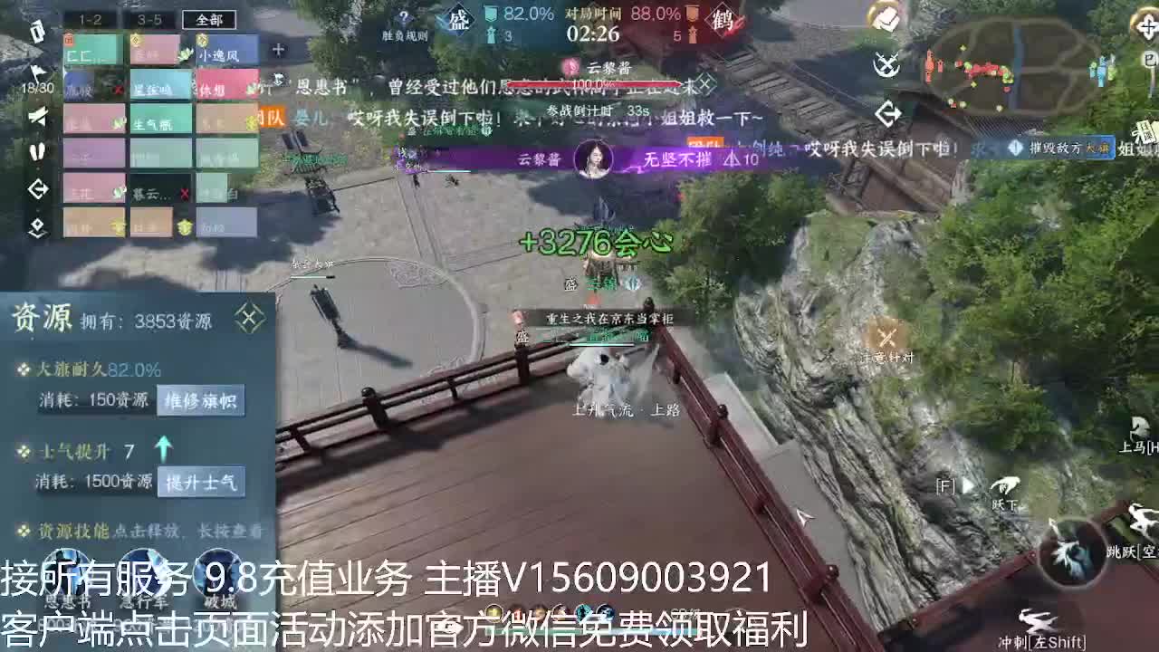 论武66比武啥都接 第17段