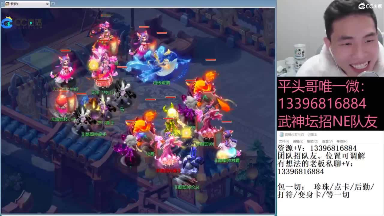 全民总冠军招队友 第4段