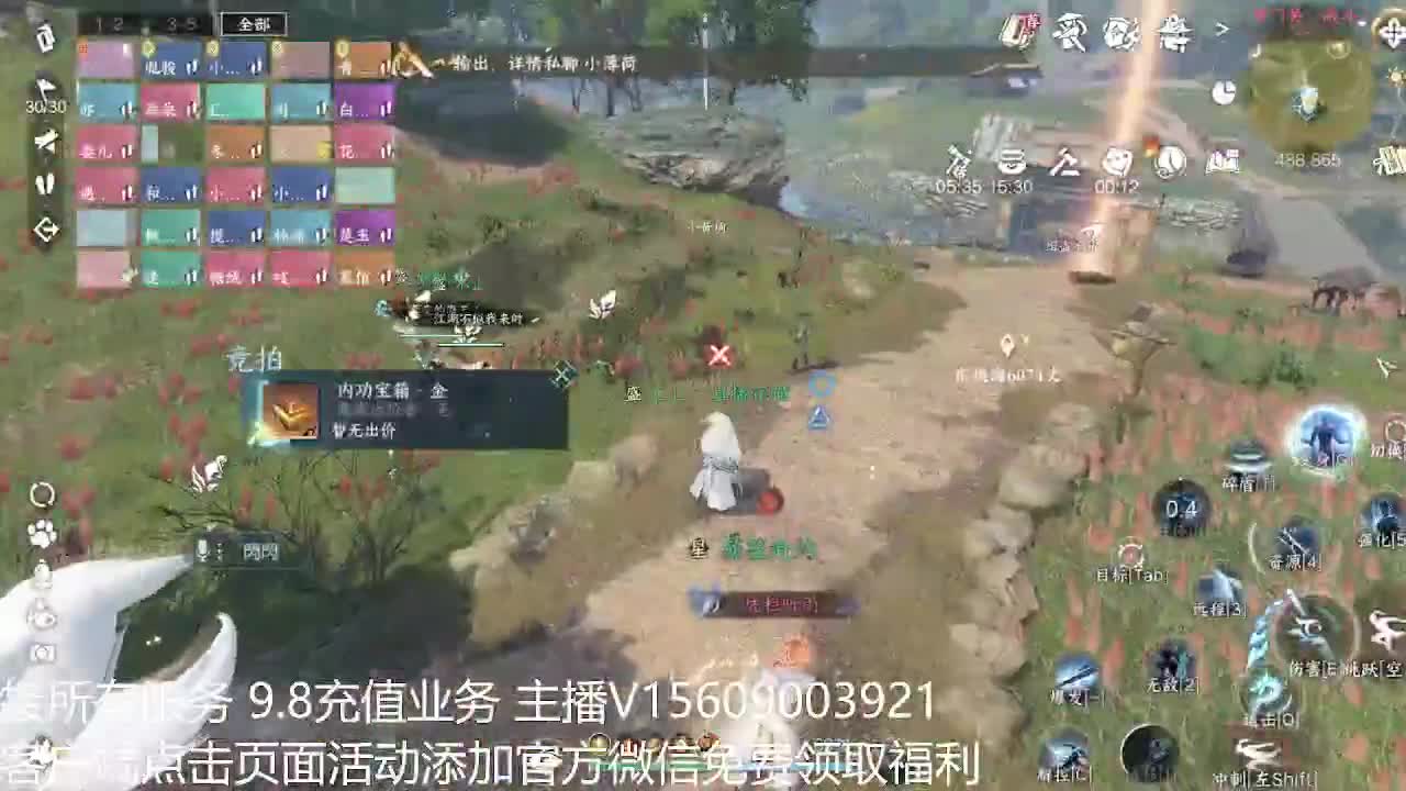 论武66比武啥都接 第18段