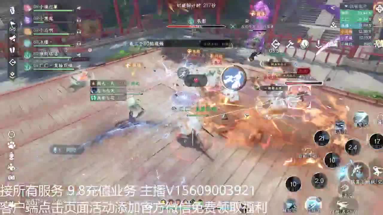 论武66比武啥都接 第19段